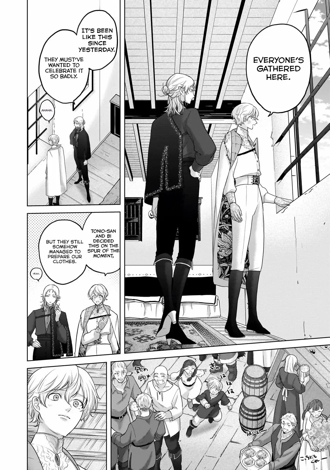 Saihate no Paladin Chapter 66.1 — Page 4