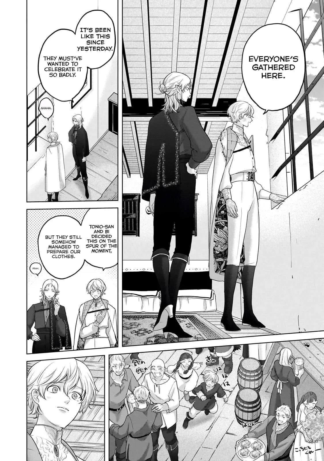 Saihate no Paladin Chapter 66 — Page 4