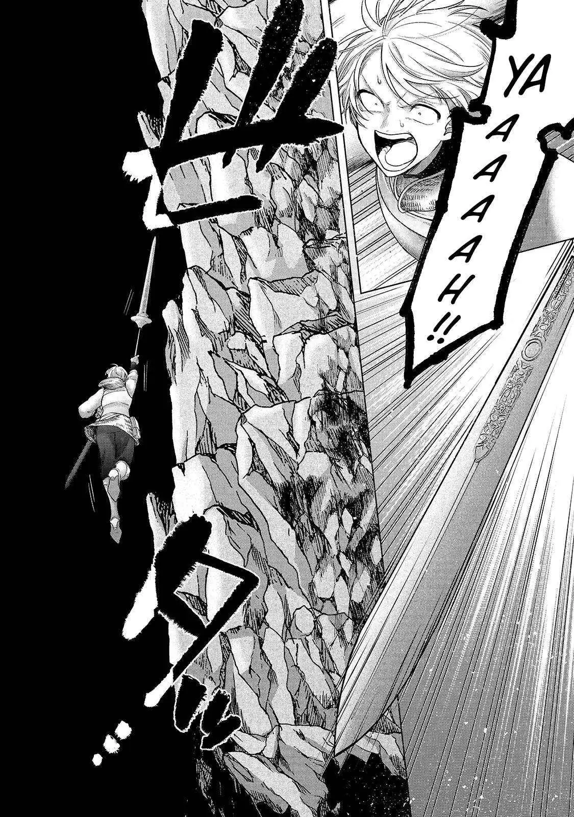 Saihate no Paladin Chapter 68.1 — Page 5