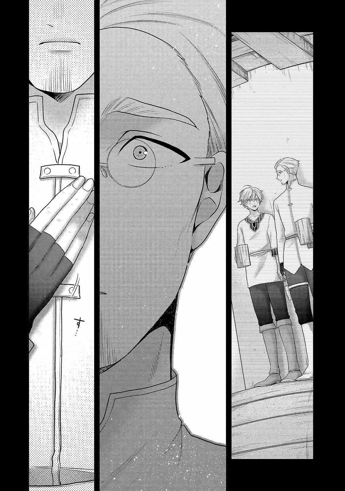 Saihate no Paladin Chapter 68.3 — Page 12