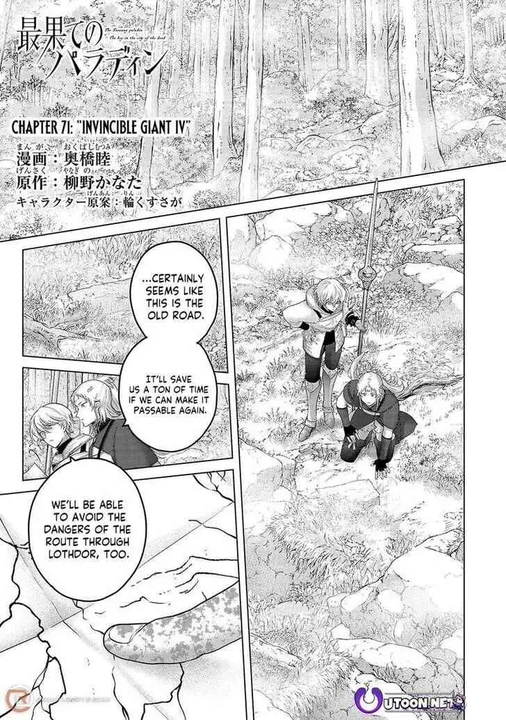Saihate no Paladin Chapter 71.1 — Page 2