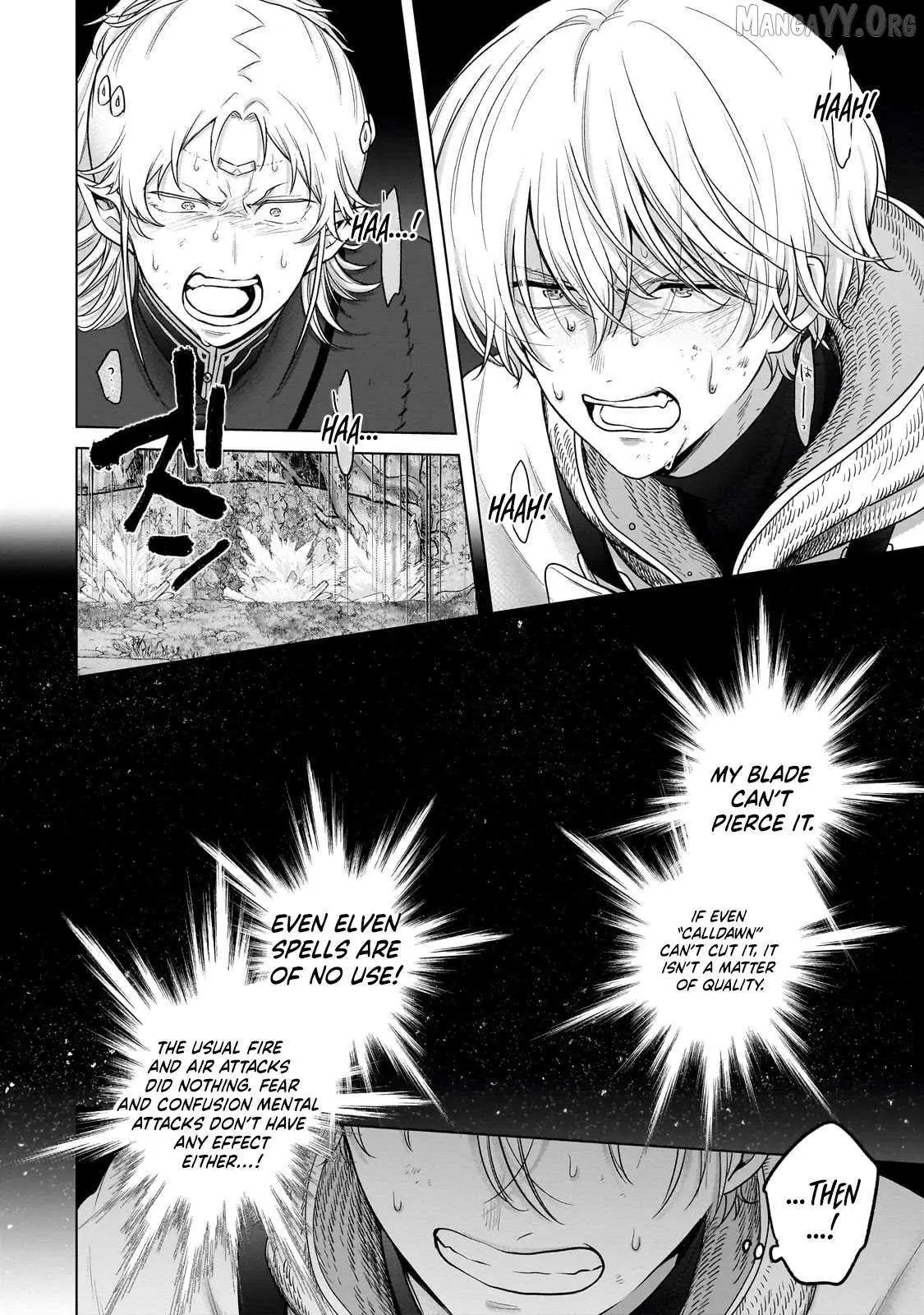Saihate no Paladin Chapter 71.2 — Page 6