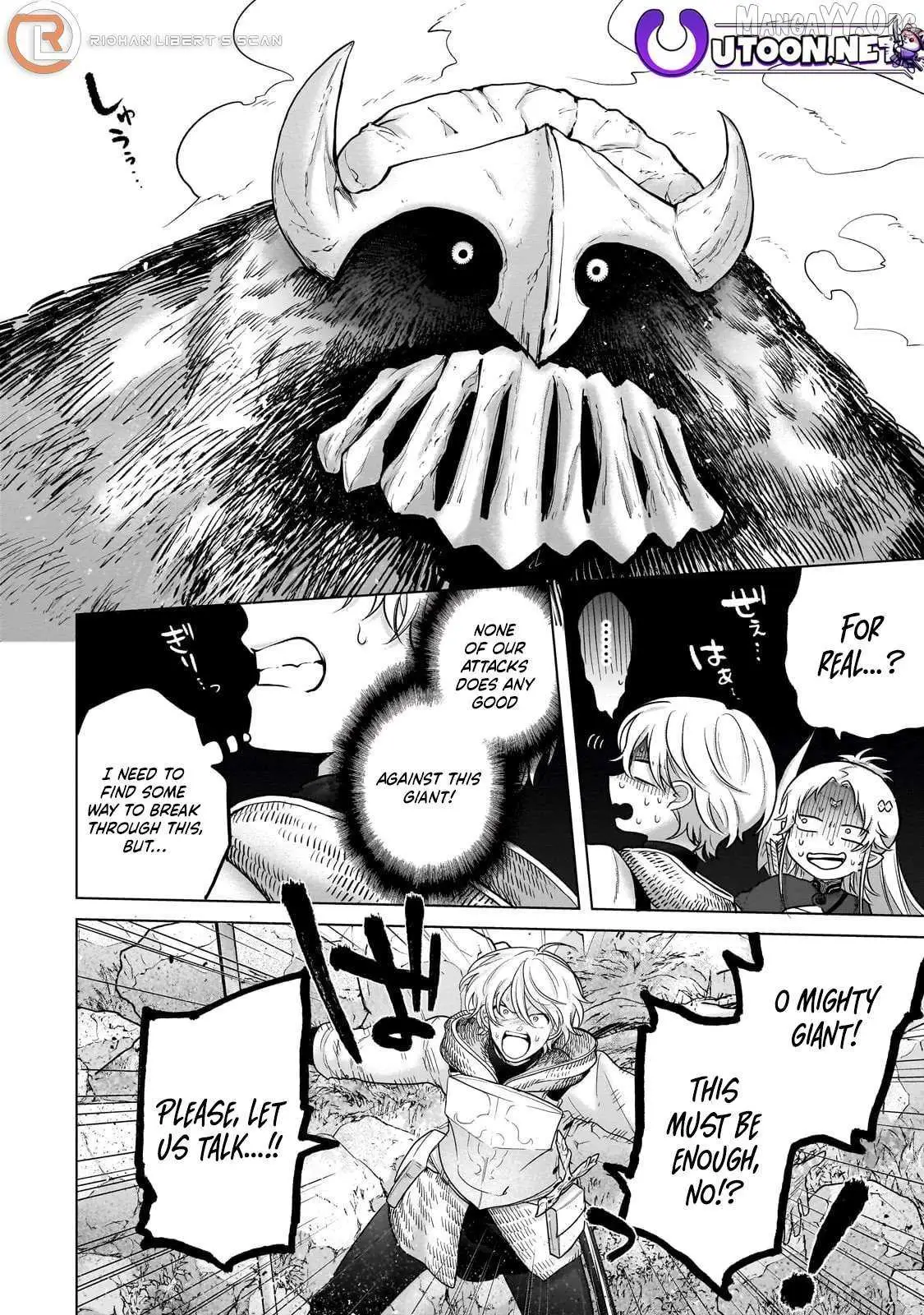 Saihate no Paladin Chapter 71.2 — Page 8