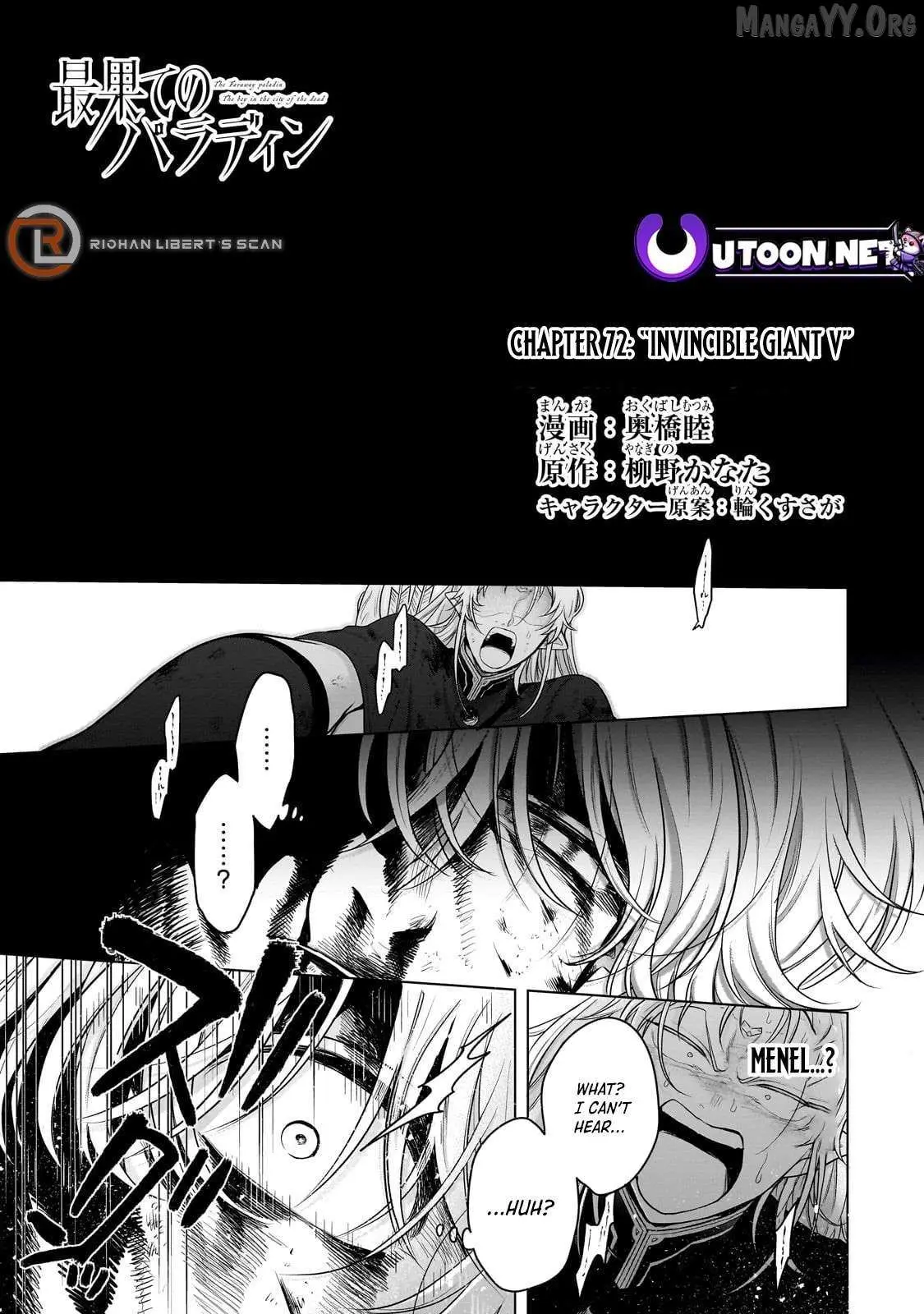 Saihate no Paladin Chapter 72.1 — Page 2