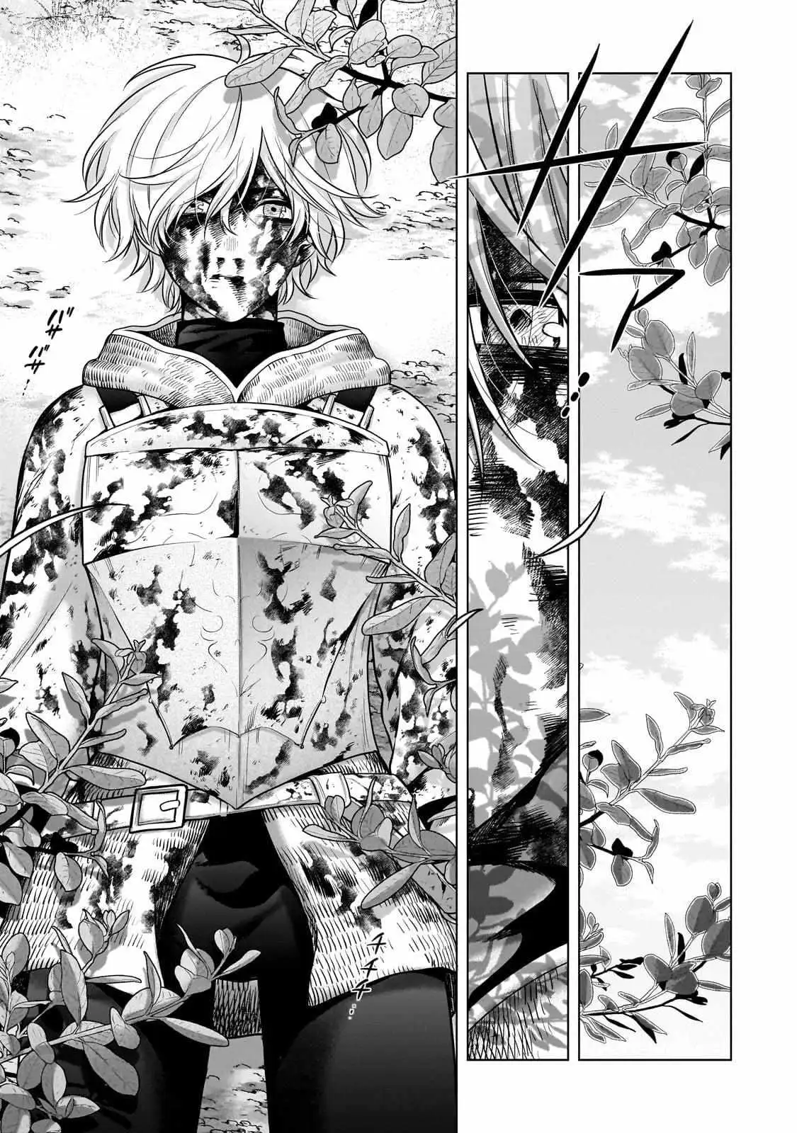 Saihate no Paladin Chapter 72.2 — Page 13