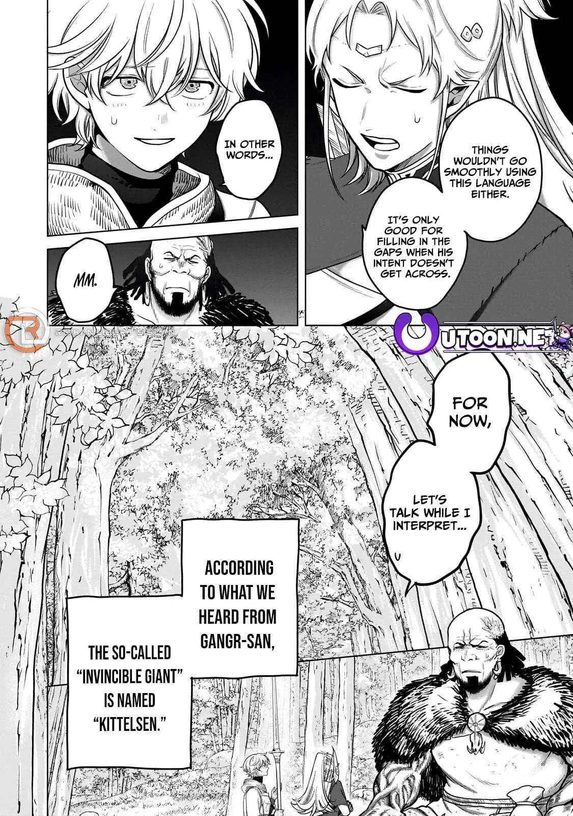 Saihate no Paladin Chapter 73.1 — Page 7