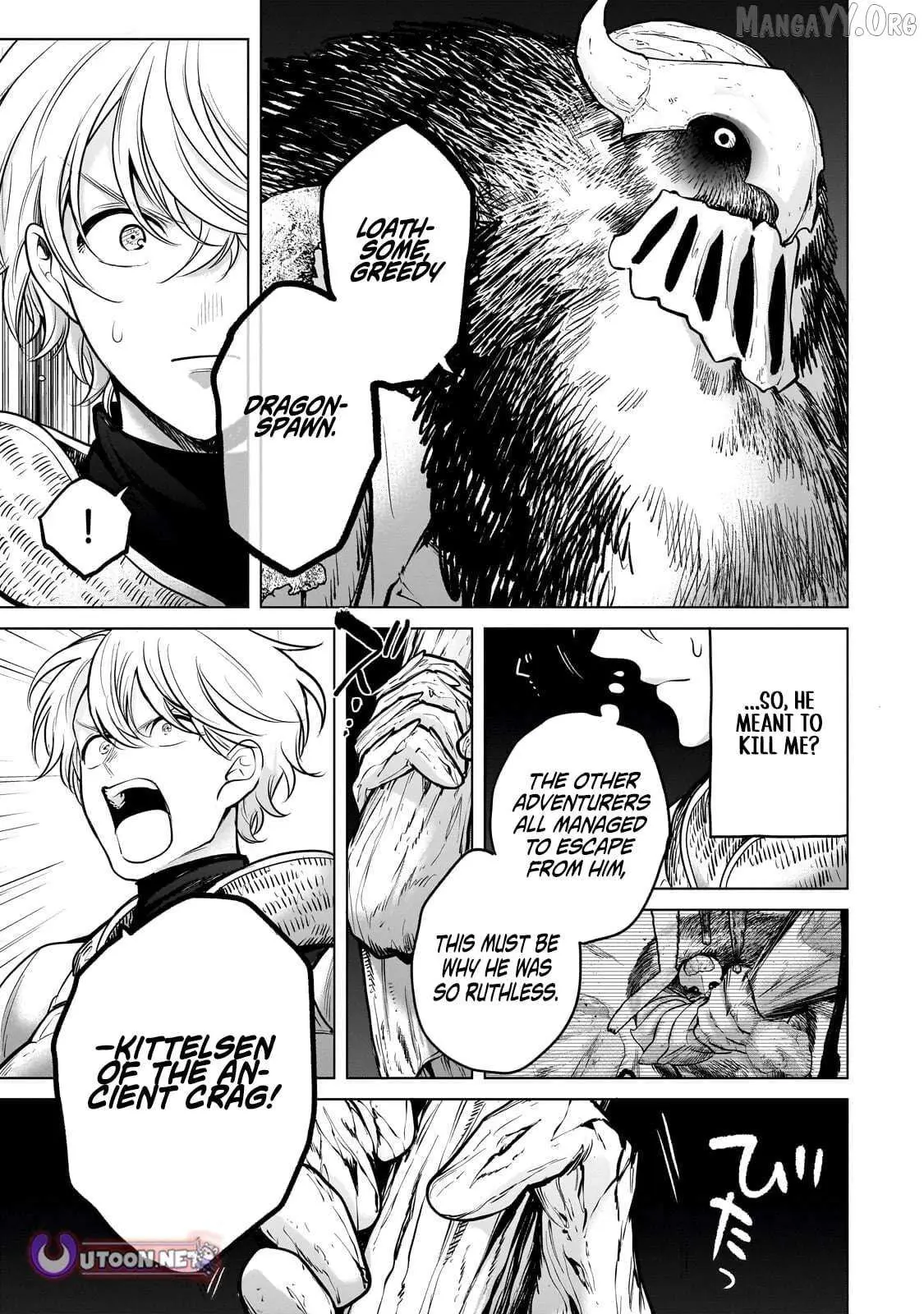 Saihate no Paladin Chapter 73.3 — Page 4