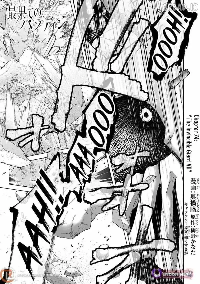 Saihate no Paladin Chapter 74 — Page 1