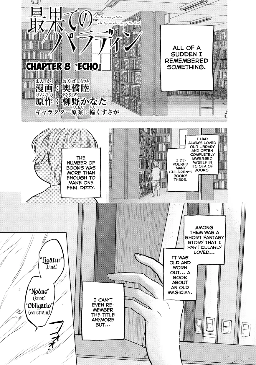 Saihate no Paladin Chapter 8 — Page 2