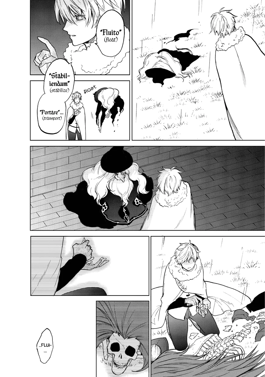 Saihate no Paladin Chapter 9 — Page 3