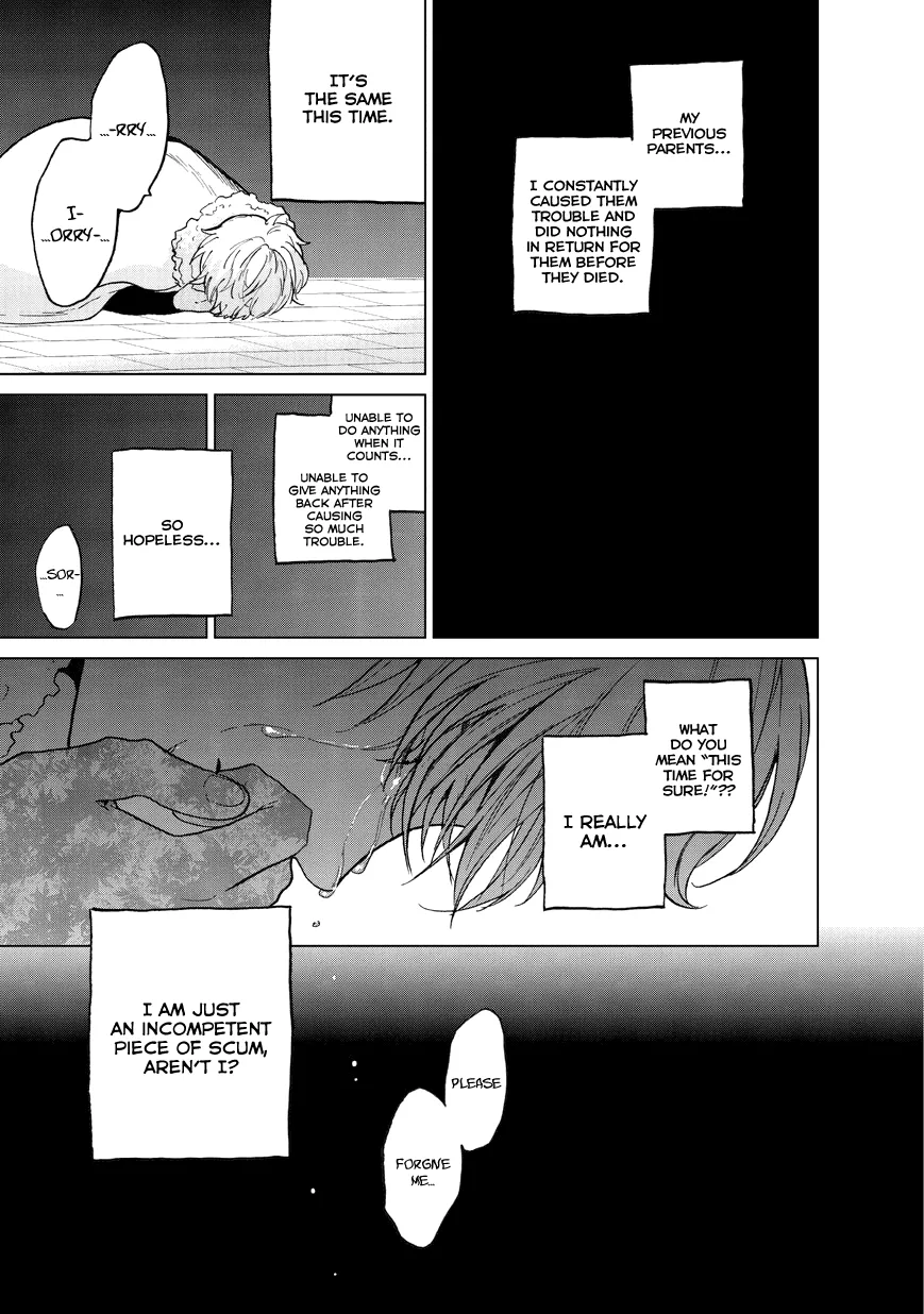 Saihate no Paladin Chapter 9 — Page 12
