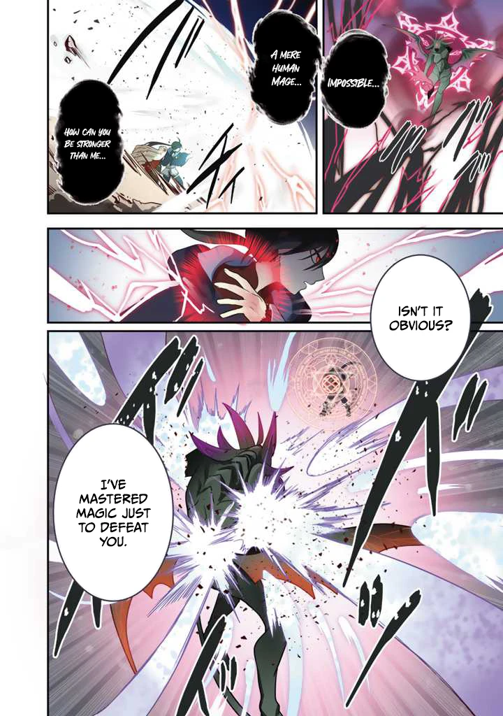 Saijaku-shoku ga Zense no Chishiki de Sekai Saikyou - Ore dake Level Genkai ga nai no de Mugen ni Tsuyoku naru Musou Life Chapter 1.1 — Page 4