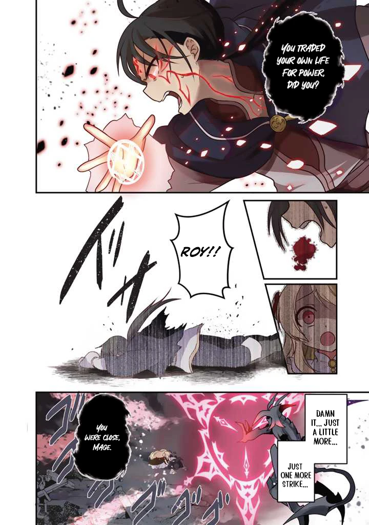 Saijaku-shoku ga Zense no Chishiki de Sekai Saikyou - Ore dake Level Genkai ga nai no de Mugen ni Tsuyoku naru Musou Life Chapter 1.1 — Page 6