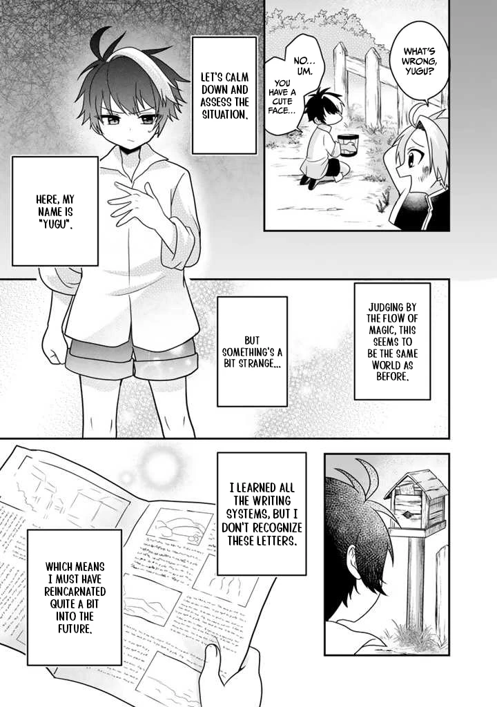 Saijaku-shoku ga Zense no Chishiki de Sekai Saikyou - Ore dake Level Genkai ga nai no de Mugen ni Tsuyoku naru Musou Life Chapter 1.1 — Page 12