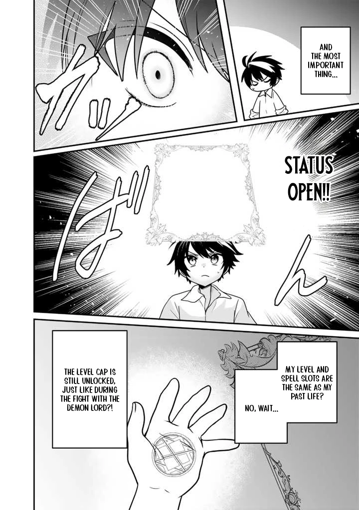 Saijaku-shoku ga Zense no Chishiki de Sekai Saikyou - Ore dake Level Genkai ga nai no de Mugen ni Tsuyoku naru Musou Life Chapter 1.1 — Page 13