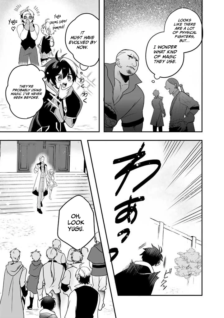 Saijaku-shoku ga Zense no Chishiki de Sekai Saikyou - Ore dake Level Genkai ga nai no de Mugen ni Tsuyoku naru Musou Life Chapter 1.1 — Page 18