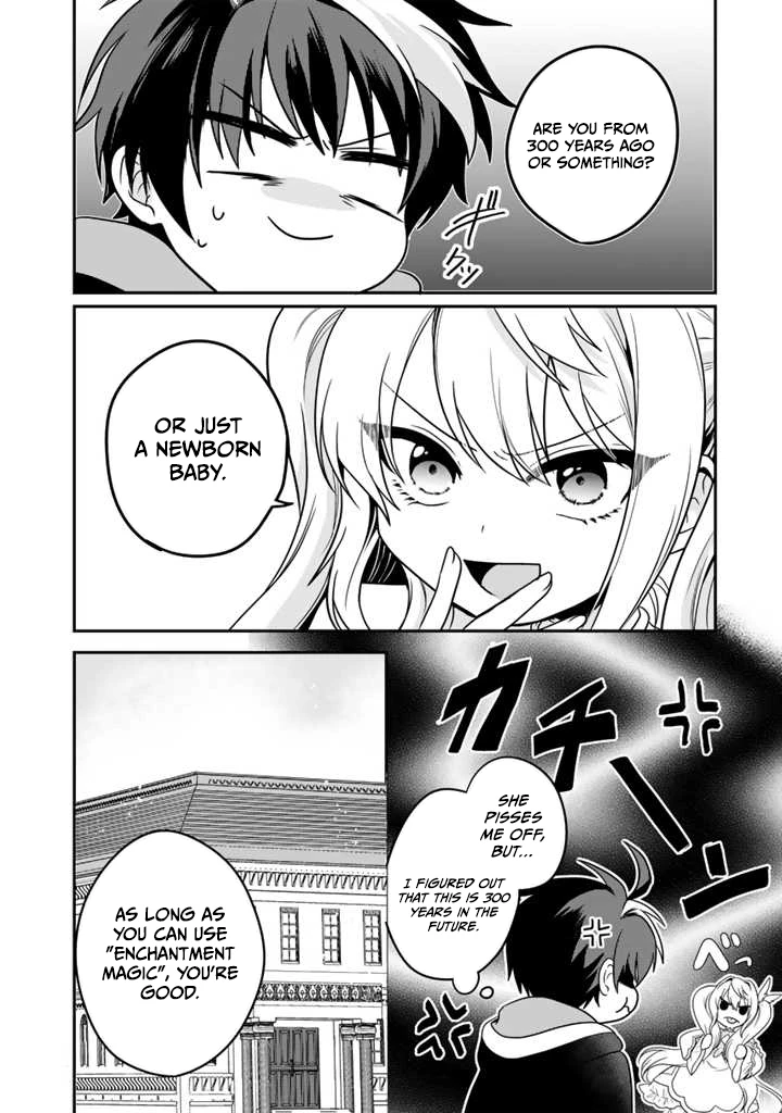 Saijaku-shoku ga Zense no Chishiki de Sekai Saikyou - Ore dake Level Genkai ga nai no de Mugen ni Tsuyoku naru Musou Life Chapter 1.2 — Page 7