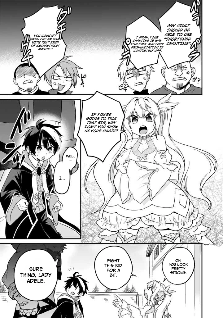 Saijaku-shoku ga Zense no Chishiki de Sekai Saikyou - Ore dake Level Genkai ga nai no de Mugen ni Tsuyoku naru Musou Life Chapter 1.2 — Page 10