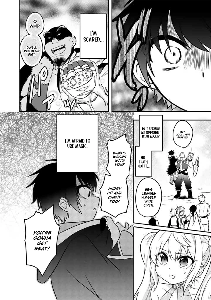 Saijaku-shoku ga Zense no Chishiki de Sekai Saikyou - Ore dake Level Genkai ga nai no de Mugen ni Tsuyoku naru Musou Life Chapter 1.2 — Page 13