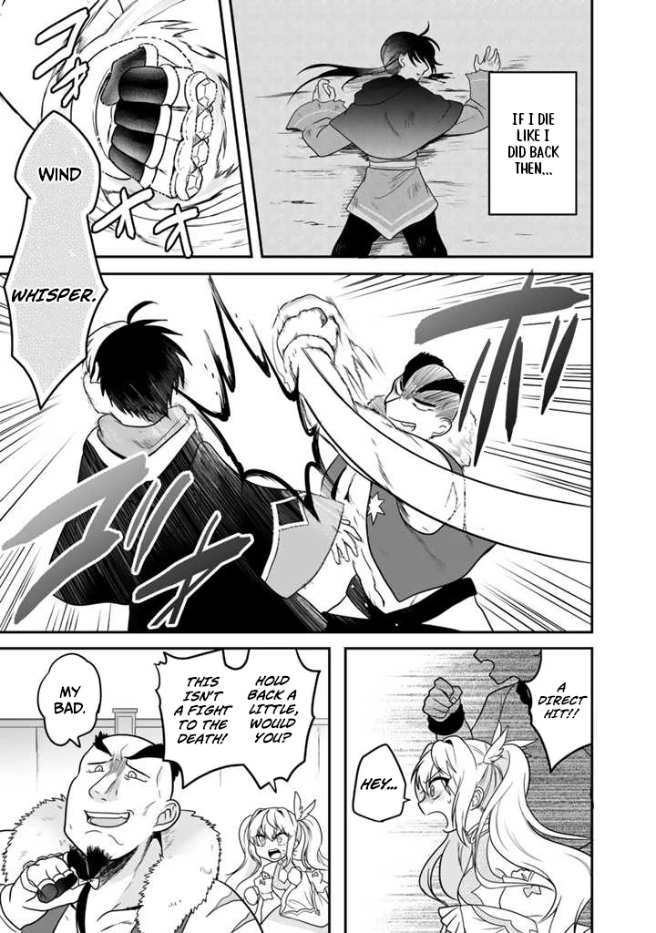 Saijaku-shoku ga Zense no Chishiki de Sekai Saikyou - Ore dake Level Genkai ga nai no de Mugen ni Tsuyoku naru Musou Life Chapter 1.2 — Page 14