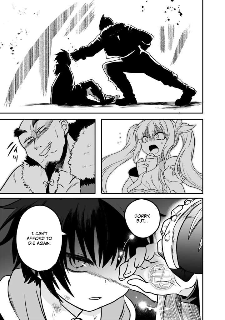 Saijaku-shoku ga Zense no Chishiki de Sekai Saikyou - Ore dake Level Genkai ga nai no de Mugen ni Tsuyoku naru Musou Life Chapter 1.2 — Page 16