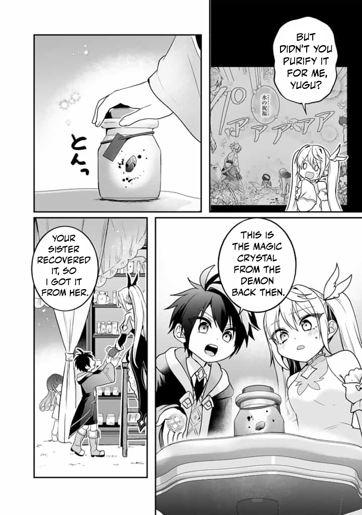Saijaku-shoku ga Zense no Chishiki de Sekai Saikyou - Ore dake Level Genkai ga nai no de Mugen ni Tsuyoku naru Musou Life Chapter 11.1 — Page 5