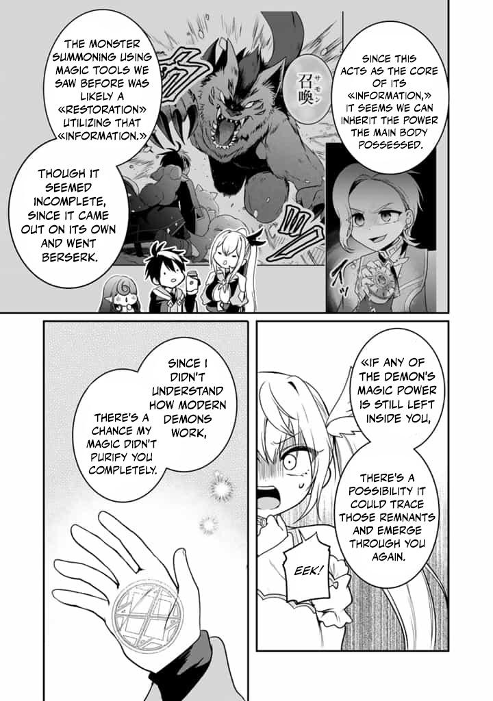 Saijaku-shoku ga Zense no Chishiki de Sekai Saikyou - Ore dake Level Genkai ga nai no de Mugen ni Tsuyoku naru Musou Life Chapter 11.1 — Page 6