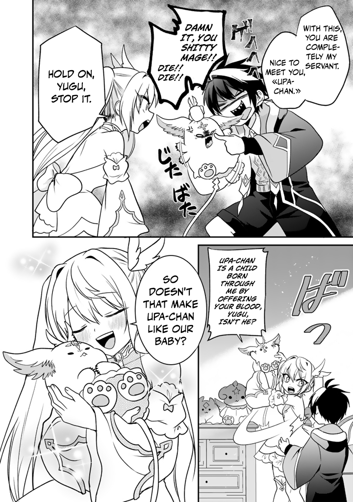 Saijaku-shoku ga Zense no Chishiki de Sekai Saikyou - Ore dake Level Genkai ga nai no de Mugen ni Tsuyoku naru Musou Life Chapter 11.3 — Page 4