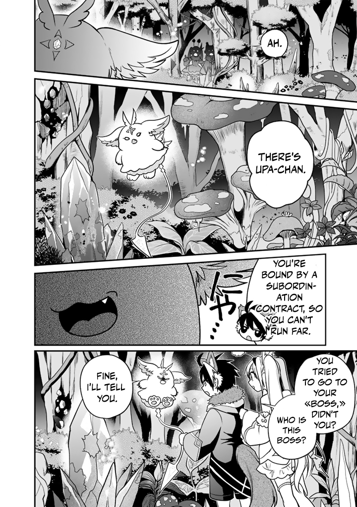 Saijaku-shoku ga Zense no Chishiki de Sekai Saikyou - Ore dake Level Genkai ga nai no de Mugen ni Tsuyoku naru Musou Life Chapter 11.3 — Page 8