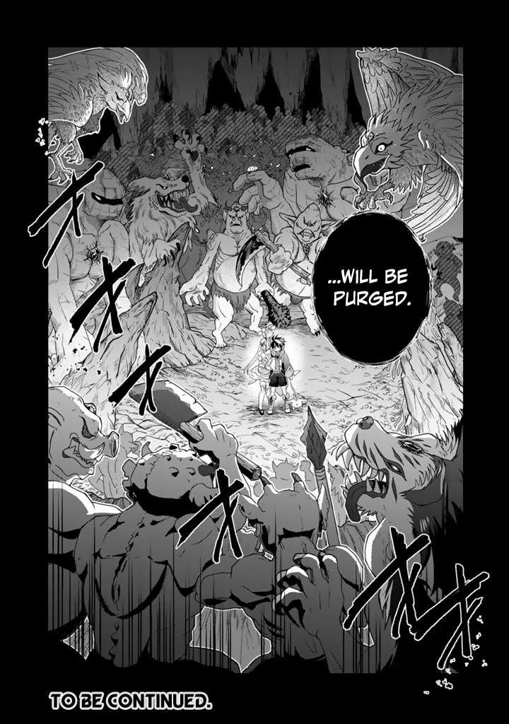 Saijaku-shoku ga Zense no Chishiki de Sekai Saikyou - Ore dake Level Genkai ga nai no de Mugen ni Tsuyoku naru Musou Life Chapter 11.3 — Page 12