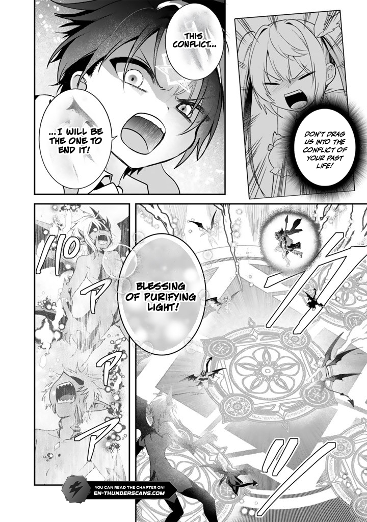 Saijaku-shoku ga Zense no Chishiki de Sekai Saikyou - Ore dake Level Genkai ga nai no de Mugen ni Tsuyoku naru Musou Life Chapter 17.1 — Page 12