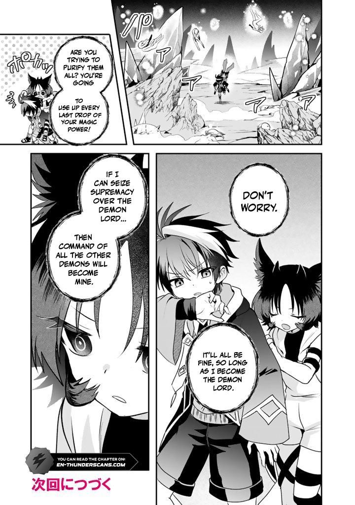 Saijaku-shoku ga Zense no Chishiki de Sekai Saikyou - Ore dake Level Genkai ga nai no de Mugen ni Tsuyoku naru Musou Life Chapter 17.1 — Page 13