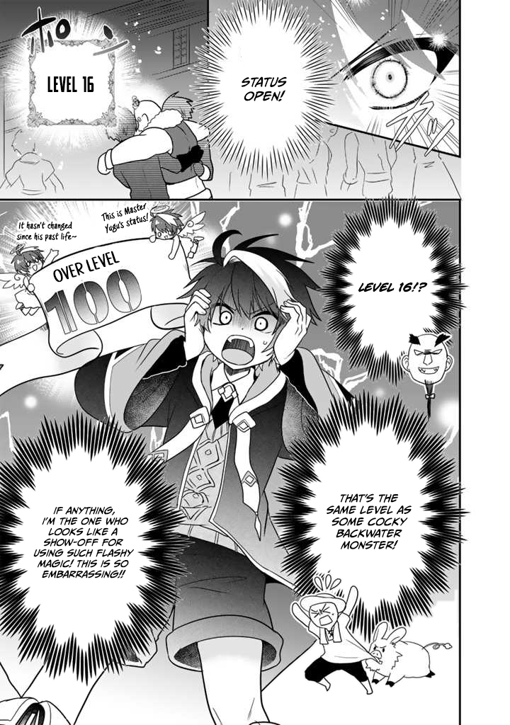 Saijaku-shoku ga Zense no Chishiki de Sekai Saikyou - Ore dake Level Genkai ga nai no de Mugen ni Tsuyoku naru Musou Life Chapter 2.1 — Page 4