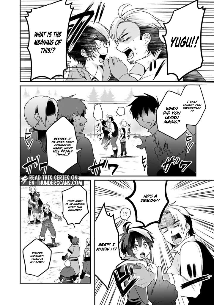 Saijaku-shoku ga Zense no Chishiki de Sekai Saikyou - Ore dake Level Genkai ga nai no de Mugen ni Tsuyoku naru Musou Life Chapter 2.1 — Page 5