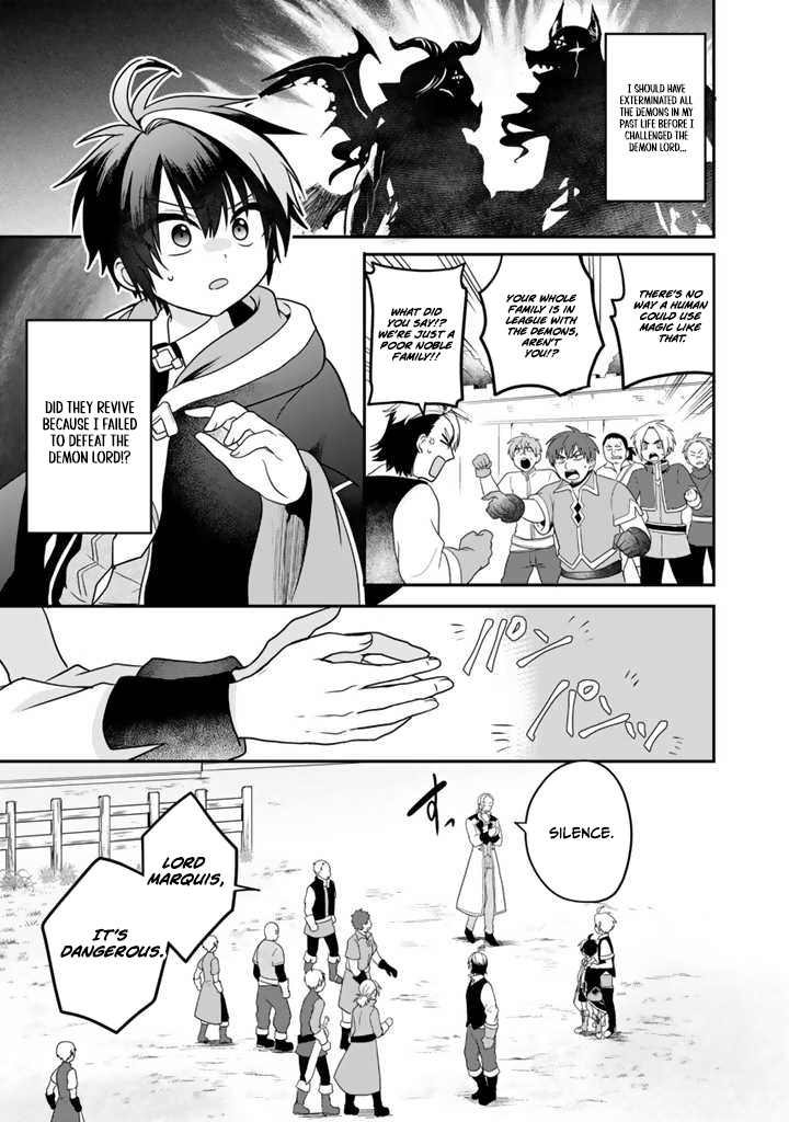 Saijaku-shoku ga Zense no Chishiki de Sekai Saikyou - Ore dake Level Genkai ga nai no de Mugen ni Tsuyoku naru Musou Life Chapter 2.1 — Page 6