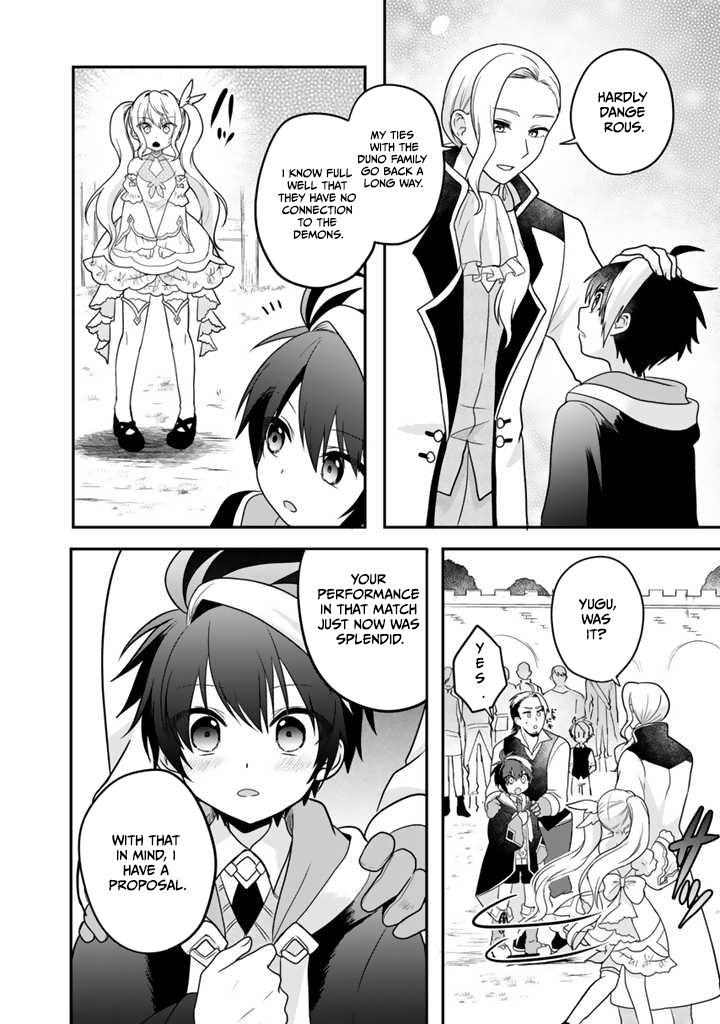 Saijaku-shoku ga Zense no Chishiki de Sekai Saikyou - Ore dake Level Genkai ga nai no de Mugen ni Tsuyoku naru Musou Life Chapter 2.1 — Page 7