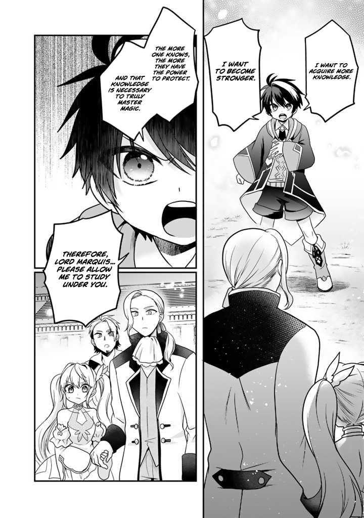 Saijaku-shoku ga Zense no Chishiki de Sekai Saikyou - Ore dake Level Genkai ga nai no de Mugen ni Tsuyoku naru Musou Life Chapter 2.1 — Page 15