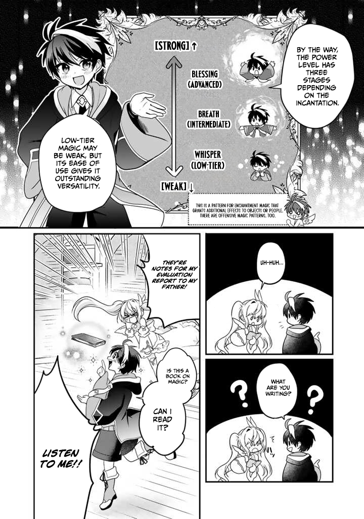 Saijaku-shoku ga Zense no Chishiki de Sekai Saikyou - Ore dake Level Genkai ga nai no de Mugen ni Tsuyoku naru Musou Life Chapter 2.2 — Page 4