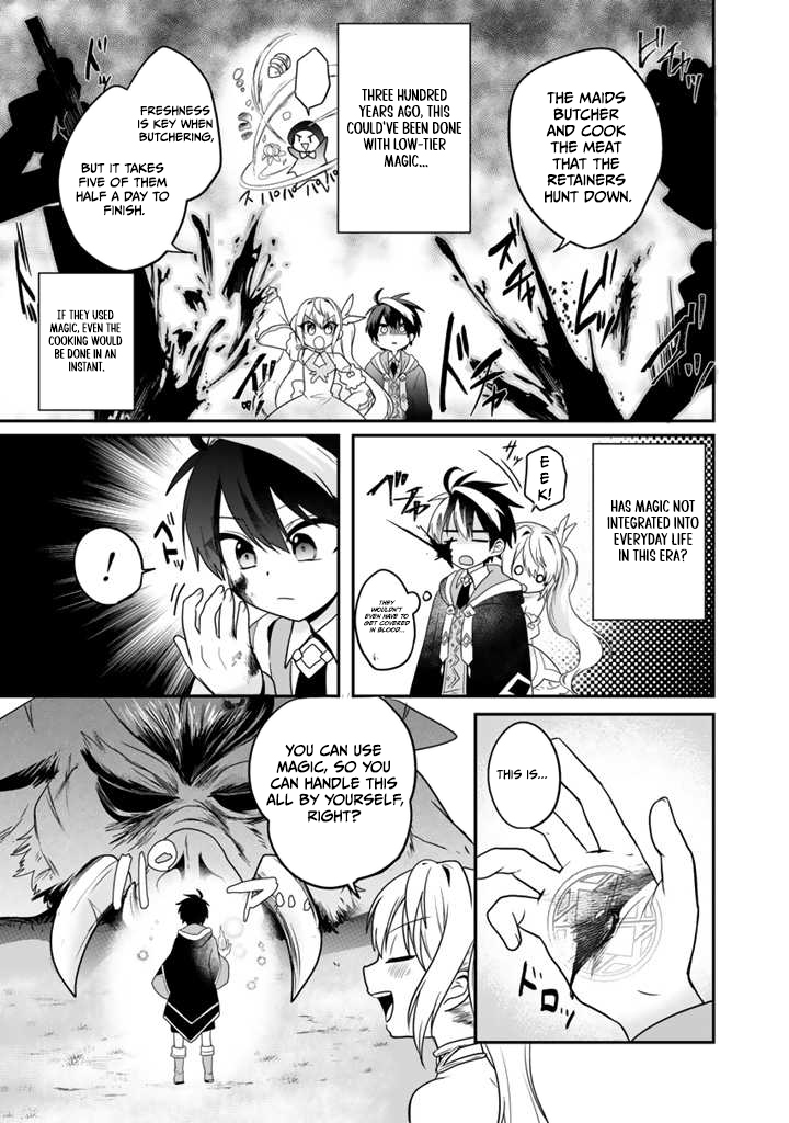 Saijaku-shoku ga Zense no Chishiki de Sekai Saikyou - Ore dake Level Genkai ga nai no de Mugen ni Tsuyoku naru Musou Life Chapter 2.2 — Page 7