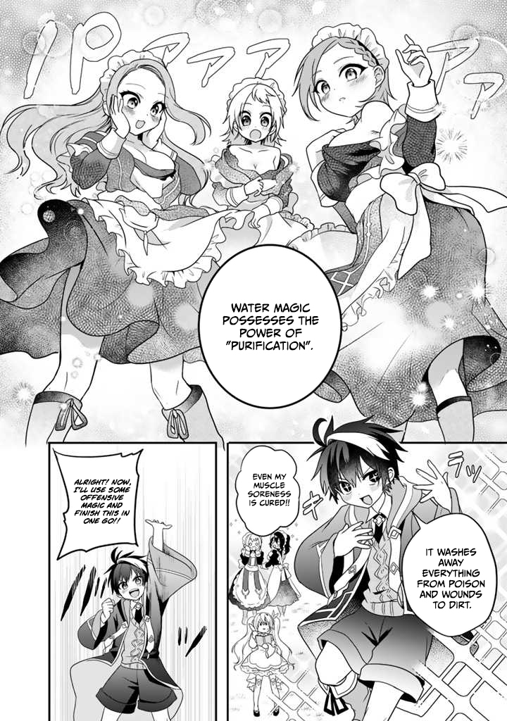 Saijaku-shoku ga Zense no Chishiki de Sekai Saikyou - Ore dake Level Genkai ga nai no de Mugen ni Tsuyoku naru Musou Life Chapter 2.2 — Page 12