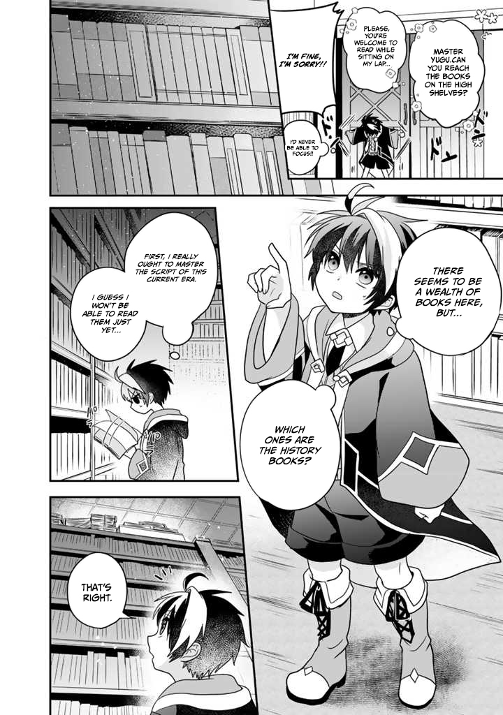 Saijaku-shoku ga Zense no Chishiki de Sekai Saikyou - Ore dake Level Genkai ga nai no de Mugen ni Tsuyoku naru Musou Life Chapter 2.2 — Page 18