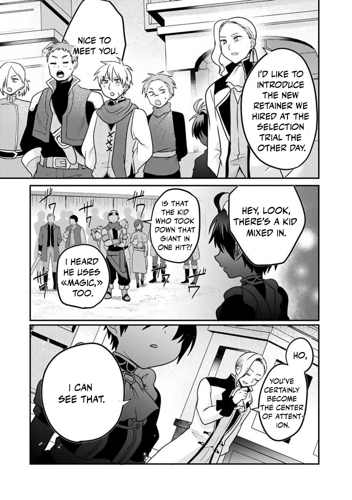 Saijaku-shoku ga Zense no Chishiki de Sekai Saikyou - Ore dake Level Genkai ga nai no de Mugen ni Tsuyoku naru Musou Life Chapter 3.1 — Page 12