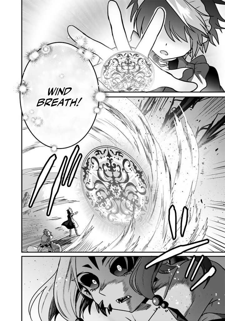 Saijaku-shoku ga Zense no Chishiki de Sekai Saikyou - Ore dake Level Genkai ga nai no de Mugen ni Tsuyoku naru Musou Life Chapter 3.2 — Page 20