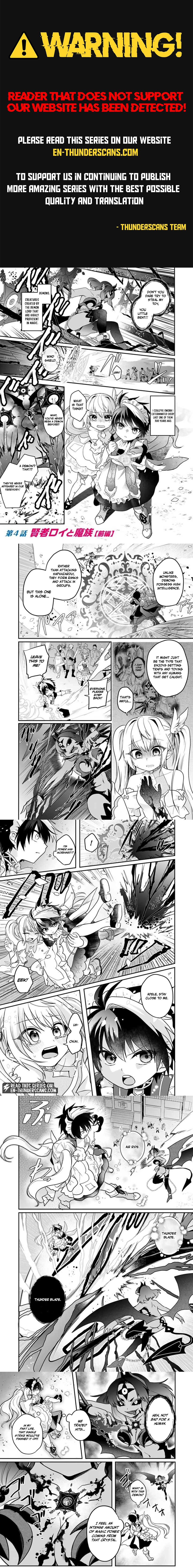 Saijaku-shoku ga Zense no Chishiki de Sekai Saikyou - Ore dake Level Genkai ga nai no de Mugen ni Tsuyoku naru Musou Life Chapter 4.1 — Page 1