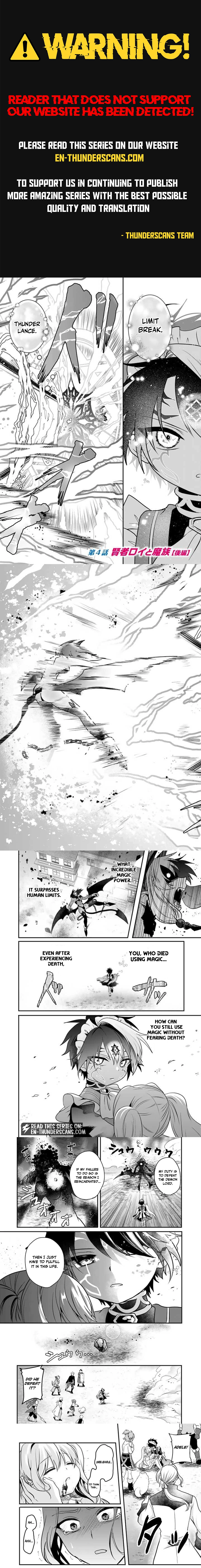 Saijaku-shoku ga Zense no Chishiki de Sekai Saikyou - Ore dake Level Genkai ga nai no de Mugen ni Tsuyoku naru Musou Life Chapter 4.2 — Page 1