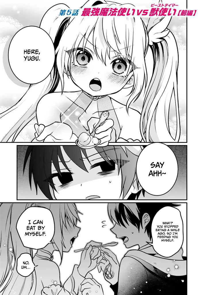 Saijaku-shoku ga Zense no Chishiki de Sekai Saikyou - Ore dake Level Genkai ga nai no de Mugen ni Tsuyoku naru Musou Life Chapter 5.1 — Page 4