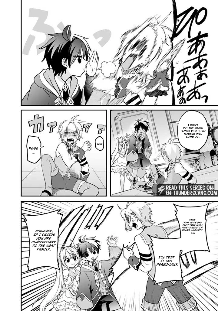 Saijaku-shoku ga Zense no Chishiki de Sekai Saikyou - Ore dake Level Genkai ga nai no de Mugen ni Tsuyoku naru Musou Life Chapter 5.1 — Page 15