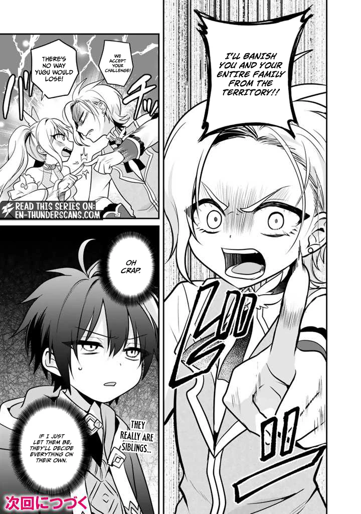Saijaku-shoku ga Zense no Chishiki de Sekai Saikyou - Ore dake Level Genkai ga nai no de Mugen ni Tsuyoku naru Musou Life Chapter 5.1 — Page 16