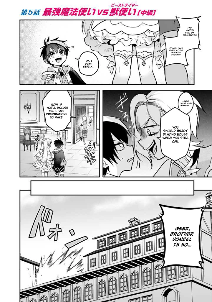 Saijaku-shoku ga Zense no Chishiki de Sekai Saikyou - Ore dake Level Genkai ga nai no de Mugen ni Tsuyoku naru Musou Life Chapter 5.2 — Page 4