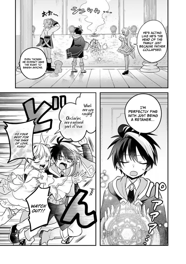 Saijaku-shoku ga Zense no Chishiki de Sekai Saikyou - Ore dake Level Genkai ga nai no de Mugen ni Tsuyoku naru Musou Life Chapter 5.2 — Page 5